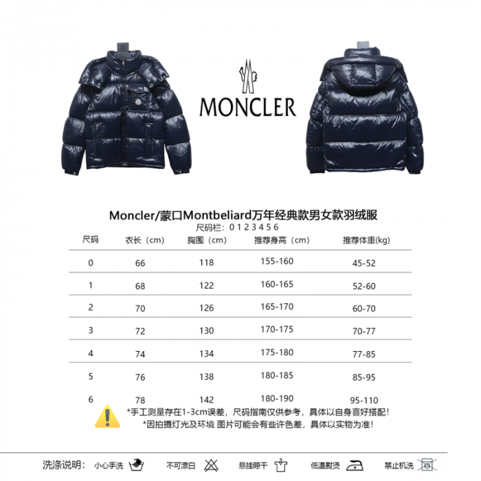 CLOTHES M0NCLER MC04